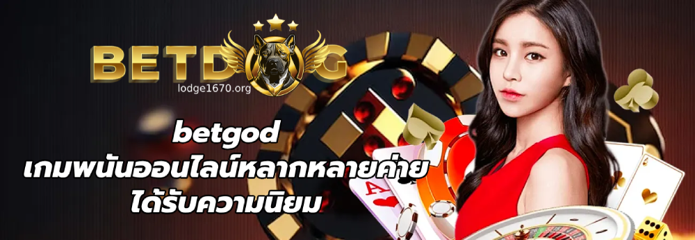 betgod