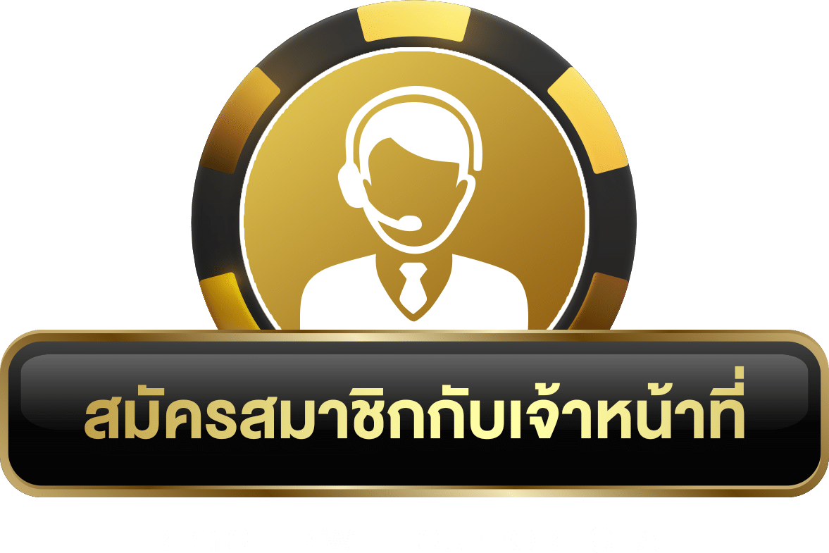 register_by_staff-BETDOG